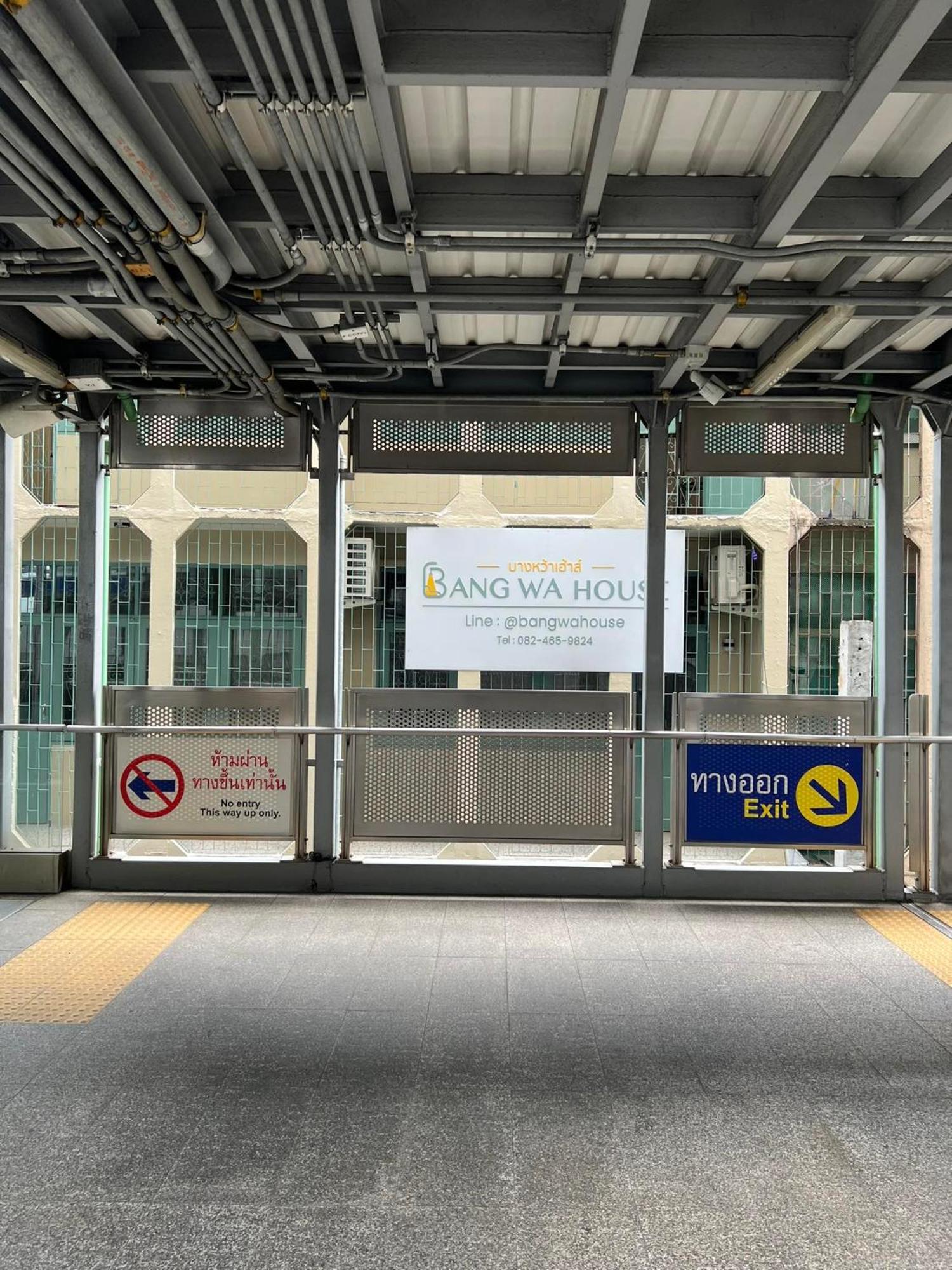 Hotel Bangwa House - Mrt Bangwa Station Bangkok Exterior foto